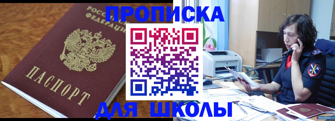 регистрация в Семилуках